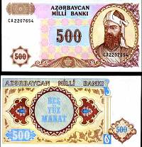 *500 Manat Azerbajdžan 1993-99, P19b UNC - Kliknutím na obrázok zatvorte -